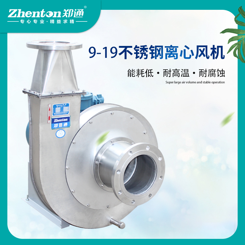 高压离心风机皮带断裂原因是什么？应该怎么更换?